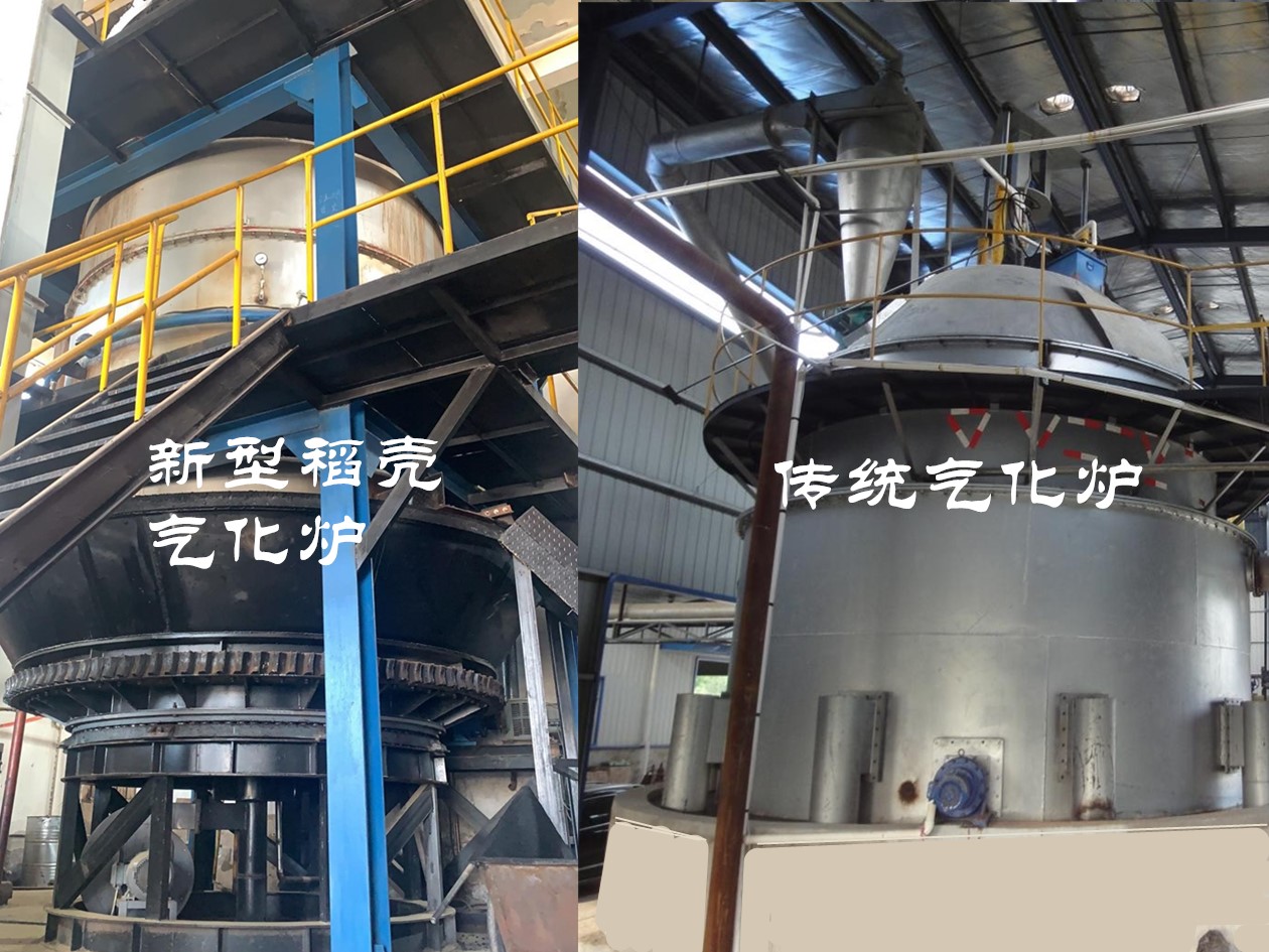 新型稻壳炭气联产气化炉 新型稻壳炭气联产气化炉